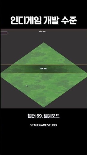 텔레포트 #reblade