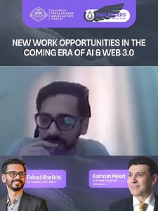 Do You Know the Difference? Kamran Meer, Cybersecurity Trainer and Consultant, explains how blockchain and cybersecurity serve distinct purposes in our digital world. #cybersecurity #blockchain | PAFLA - Pakistan Freelancers Association | Facebook