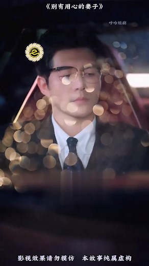 La mujer audaz que interceptó al multimillonario | Historia dramática