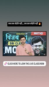 Adda247 on Reels | Facebook