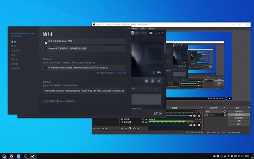 CSGO无法打开steam界面解决设置