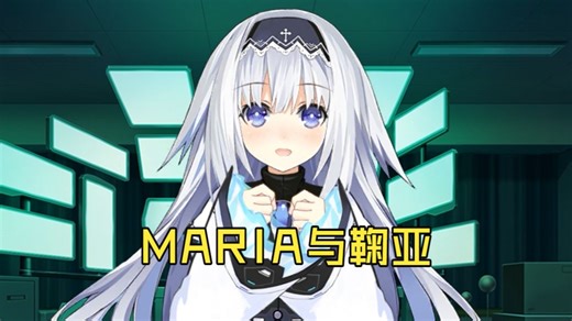 【Super AI Maria】Maria⭐️Chat！解读：为什么游戏里的鞠亚和主线的MARIA是一个人
