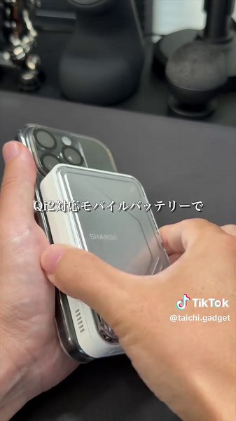 SHAGEのおすすめモバイルバッテリー2選