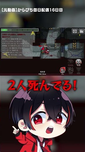 そんなバカな...!?#からぴち #からぴち毎日配信【Among Us】