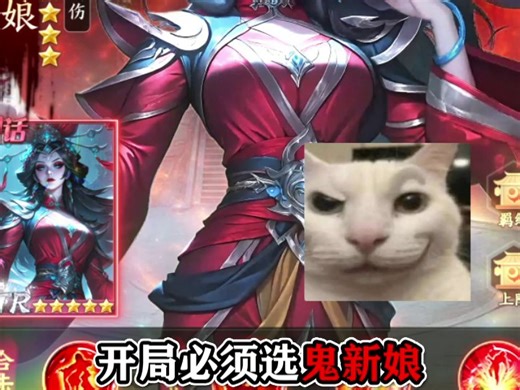 251105-【攻略解说】20倍增伤-720x1280-冯兴美-陈锦龙-原创