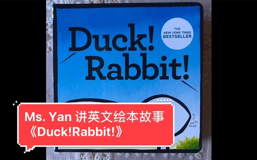 Ms. Yan讲英文绘本故事《Duck！Rabbit！》