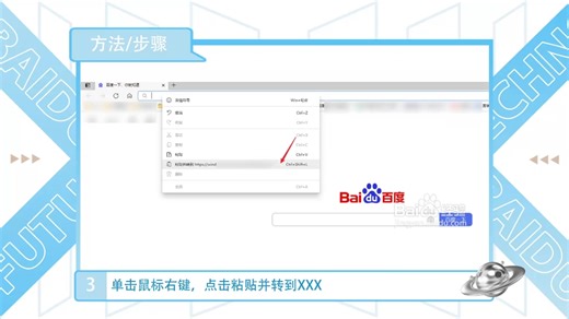 复制链接到浏览器下载