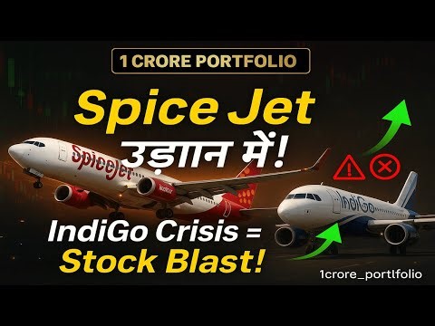 SpiceJet Shares Surge 14% as IndiGo Cancels 2,000+ Flights | Airline Stock Rally Explained