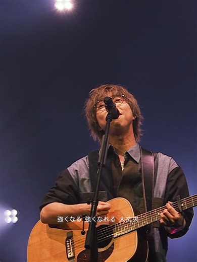 Live Performance of '大丈夫' by wacci from IROAI Tour 2024