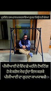 165K views · 8.3K reactions |...