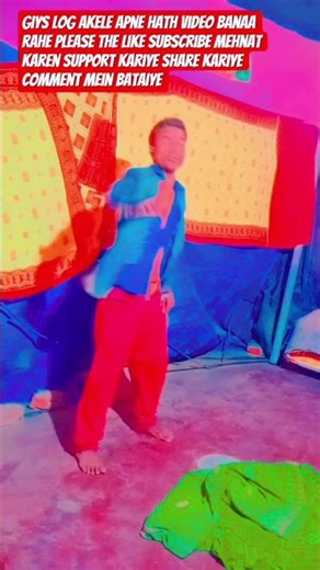 #videos जाने तोहेयरांहदसे गुजर जाए वह प्यार नहीं मिली तो मर जाइब💕#song#art#birds#da#bojpur🌹#edit#lo🎀