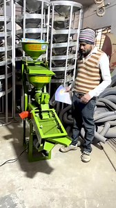 1.8K views · 53 reactions | 3in1 3H.P Rice Huller machine + Stone grader + Rice grader machine, Rice Mill☎️+91 90390 88841 | Punjab Engineering Corporation | Facebook
