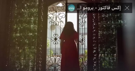 The X Factor Arabia 2023 - Exciting New Season in Dubai