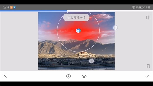 11_附加课1：后期修图软件snapseed基础操作教程
