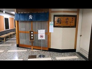 人間国宝が握る１０万円の寿司を食ったった【すきやばし次郎】