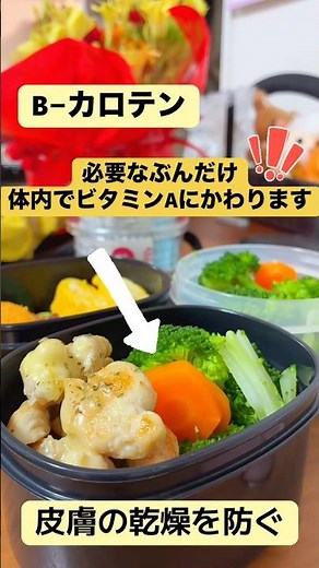 『食欲アップ』かぼちゃと人参の凄さ！体内で必要な分だけビタミンAにかわる✨毎日少しずつ食べて美肌をめざそう#カボチャ#人参#かぼちゃレシピ#緑黄色野菜