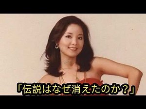 テレサ・テンを襲​​った悲劇……その裏に隠された真実とは、42歳で急逝した歌姫の涙の物語でした。