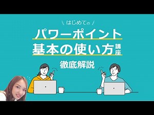 ㊗️!! Video teaching material released ⭐️ A thorough explanation of the video teaching material "F...