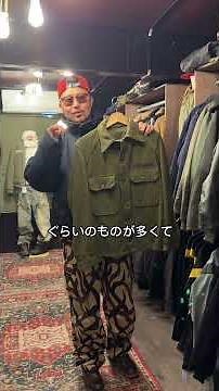 A vintage clothing store clerk recommends this jacket! You definitely want to get it!