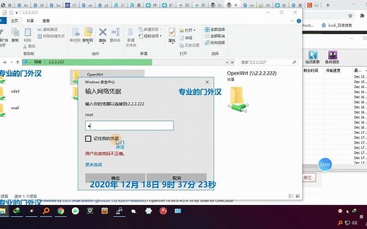 Win10访问samba服务器-win key+R，输入“control userpasswords2”，打开“用户账户”。选择密码管理。点击windows凭据