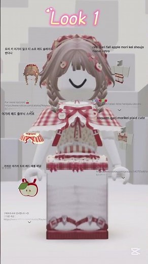 코디 초보의 로블록스 lookbook2 | 가격 오른 로블록스 그나마 싼 코디 찾고싶으면 여기루!! #로블계 #로블록스 #코디#로블코디#옷#룩북#추천 #shorts#캐릭터