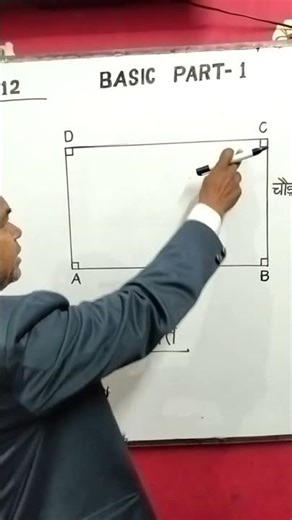class 10 chapter 12 basic part 1 #maths #mathematicclass10 #class10basic #class10th #tricks