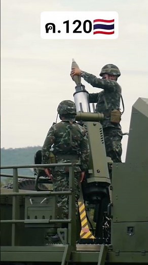 Thailand's 120-caliber rifle