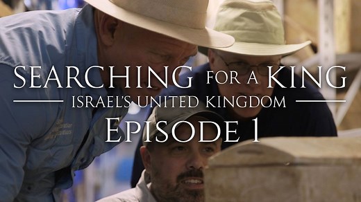 Searching for a King: Episode 1 Is there evidence for the United Kingdom of Israel? The Bible comes to life as Jeremy Dehut and Barry Britnell talk with archaeologist Scott Stripling about his excavation of the ancient city of Shiloh. Go inside the expansive warehouse of the Israel Antiquities Authority and explore the crusader ruins of the Philistine city of Ashdod. Soar above the landscape on an aerial tour showing why the nation of Israel was continuously locked in conflict and war with their