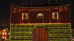 2.9K views · 142 reactions | This year's Taipei Lantern Festival is...