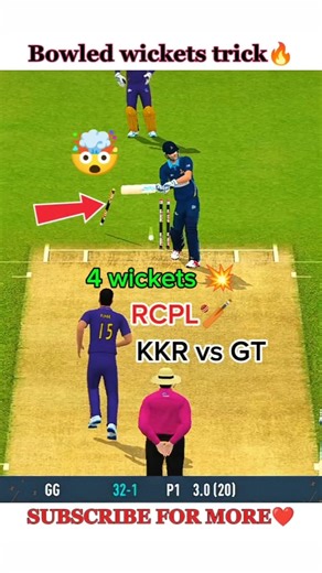Real Cricket 24 Bowling Tricks 🤯| How To Take Wickets In Real Cricket 24 🥵| RC24 Bowling Tips 🔥 #ipl
