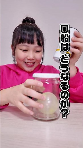 【実験】姉がサイコパス過ぎる‪‪‪w‪w‪w #Shorts