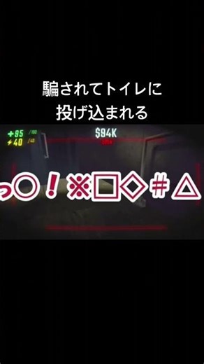 騙されてトイレに連れてかれるそうけん#repo