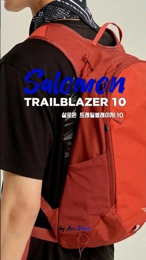 살로몬 트레일블레이저10 Salomon's Trailblazer 10 #bag #salomon