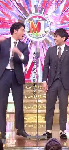 爆笑問題に “歴史に残る漫才師” と称賛された漫才師は… #M1 #さや香 #芸人 #爆笑問題 #免許返納 #佐賀