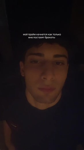 Brace Yourself: Starting My Prime Journey with Braces