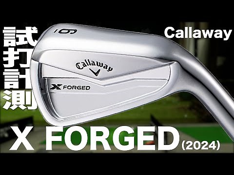 Callaway X FORGED Irons (2024) TrackMan Test Drive