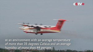 2.4K views · 96 reactions | China's independently-developed AG600 large amphibious aircraft has successfully completed the high temperature and high humidity flight test, the Aviation Industry Corporation of China (AVIC) said on Wednesday. https://www.cctvplus.com/news/20240718/8386339.shtml#!language=1 | CCTV+ | Facebook