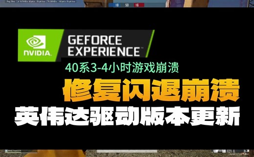 PUBG游戏闪退、崩溃官方修复来了。