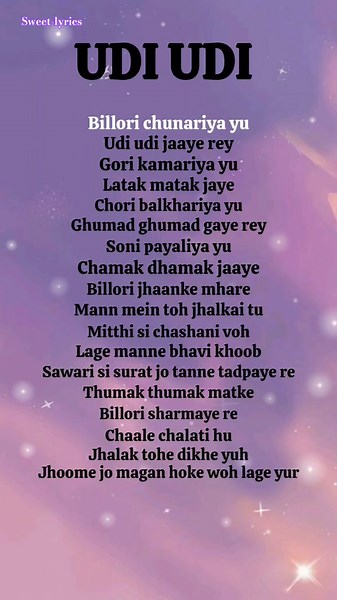 Udi Udi Lyrics - Aneesh & Sarkar#songlyrics #udiudi #rajasthanisong #aneesh#sarkar #udiudisonglyrics