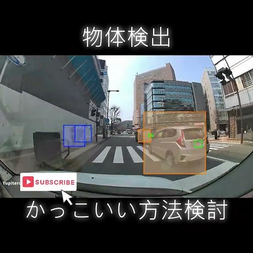 もっとかっこいい方法あったら教えて （YOLO、python、物体検出、画像認識、フィジカルAI、動体検知、機械学習）#ultralytics