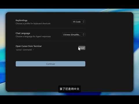 1：国内 Windows 配置 Clash + Proxifier，让 Cursor 稳定用 Claude（超细）#AI科研 #Cursor #Clash #科研工作流