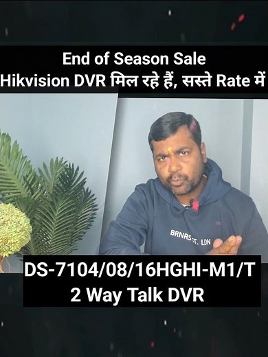 Hikvision 2 way talk DVR Available है, सस्ते Rate में, #cctv #yfmsecurity #homesecurity