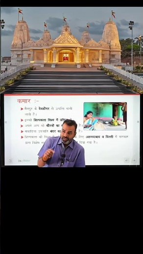 लड़की लोग कपड़े सिम्पल पहना करो 🙏🥺 #jhulekarcoaching #jhulekarcoaching #jhulekarcoaching