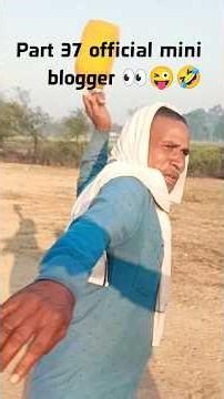 //part 37 official// mini blogger, 👀😜🤣 #bollywood #song #trending #youtube #lofi #funny 🫵🗣️🔞
