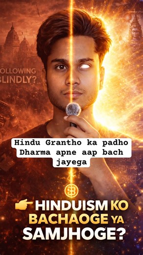Hindu Dharma JAAGNA hai dusro dharmo ki tarah follow krna nahi! #hindustatus #dharmashorts