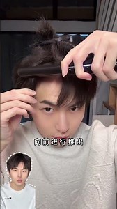 100th Issue Image Reversal - Saving the Mushroom-shaped Hairstyle#Differential fragmentati