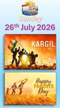🎉 What is Special About 26 July 2026? | Daily Facts | #whatstoday