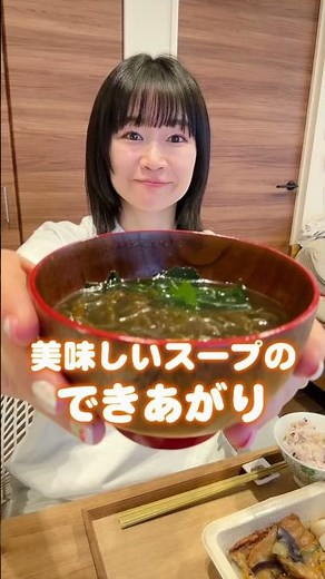超簡単！もずくとわかめの即席ダシダスープ