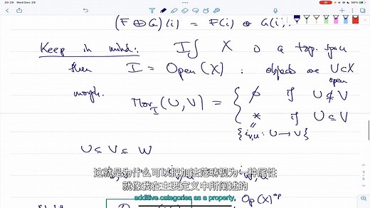 【讲座】《同调代数》homological algebra