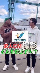 zenshin_1202 on Instagram: "YouTube広告、撮影裏側"